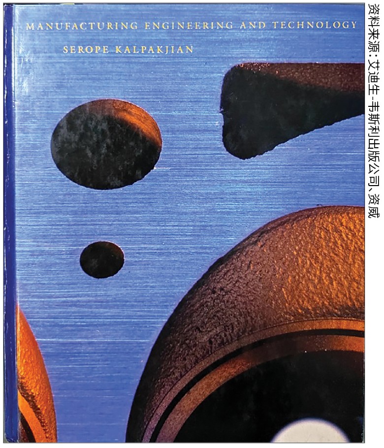 Manufacturing Engineering and Technology, Serope Kalpakjian